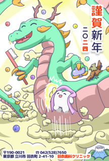 IMG_7898.png